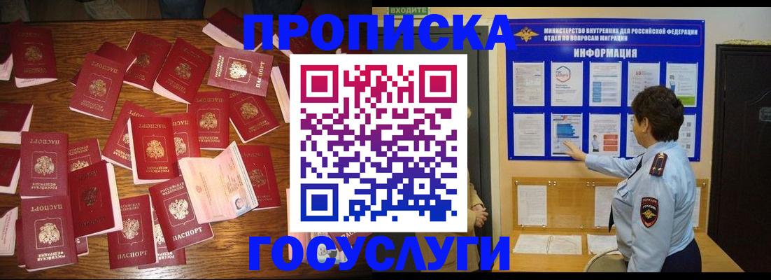 форма 3 в Саратове